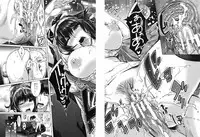 [Sawajiri Merou] Eroge Kanojo - Erotic Game Girlfriend