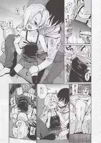 (C92) [Youmusya (Gengorou)] Shirasaka Koume to no Kankei 3 (THE IDOLM@STER CINDERELLA GIRLS)