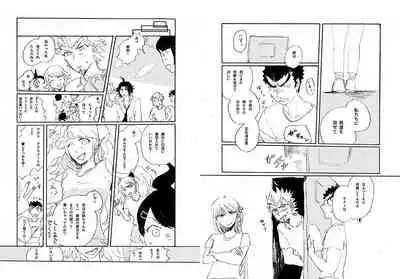 [Hozumi] [Web Sairoku] Kuwata × Ishimaru Hon 'Kimi Kara Me Ga Hanasenai' Sairoku