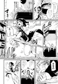 [Doumou] Tsuyairo Trip