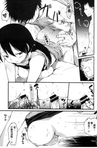 [Higenamuchi] MISDIRECTION [Chinese]