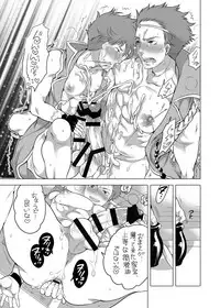 [HONEY QP (Inochi Wazuka)] Shimazu no Sex Symbol ni Amaete Mimashita (Sengoku Taisen) [Digital]