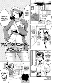 [Yuuki Ray] Shota Eater Ch. 1-9 [English] [biribiri]