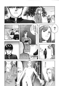 [Tenjiku Rounin] Hoshi ni Negai o Jou