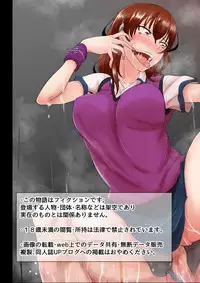 NTR Kanojo