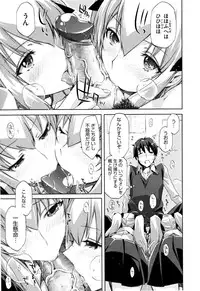 [ED] Cheerism