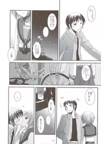 (C74) [Digital Lover (Nakajima Yuka)] DL-SOS soushuuhen (The Melancholy of Haruhi Suzumiya)