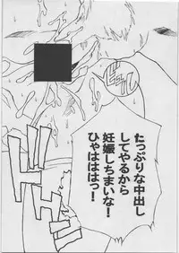 (C72) [D-SIDE (Nakatsukasa Shou)] Hanjoku (Tengen Toppa Gurren Lagann)