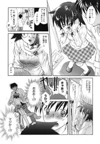[Tanimura Marika] Shoujo Zokusei - Girls attribute