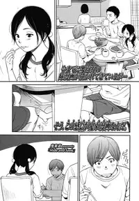 COMIC LO 2012-12 Vol. 105