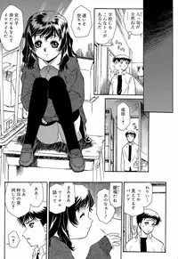 [Umashika] Apron Dress