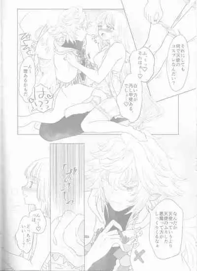 Kanojo wa Boku no Tenshi
