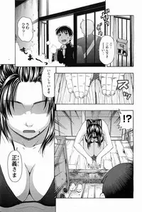 ANGEL Club 2011-02