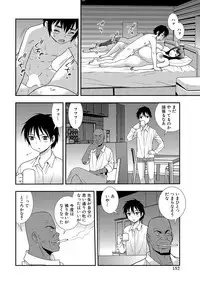 [Shinozaki Rei] Onna Kyoushi Chijoku no Kusari 2 [Digital]
