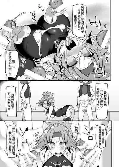 Pokemon Ranger Hinata Kyousei Saimin Capture