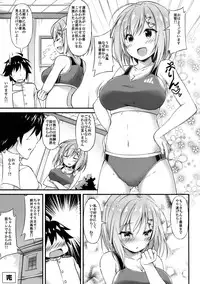 (C91) [Mofurentei (Xe)] Rikusepa Kuchikukan Hamakaze no Bonnou Kyousei Shidouroku (Kantai Collection -KanColle-)