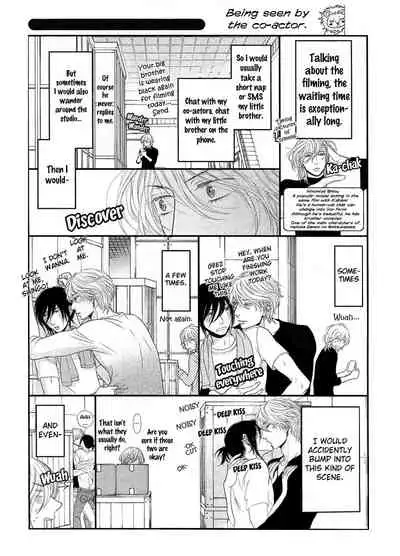 Kuroneko Kareshi no Amaekata