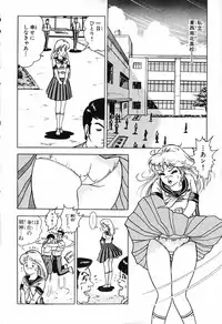 瞳ダイアリー