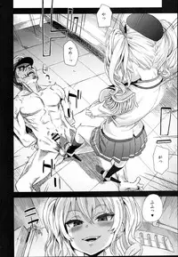 (C91) [Fatalpulse (Asanagi)] Victim Girls 22 Joou Kashima no Choukyou Nisshi + Gareki 24 (Kantai Collection -KanColle-)