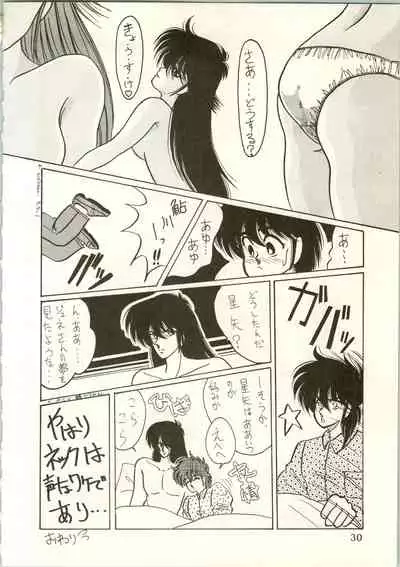 THAT'S MADOKA