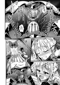 [Anthology] 2D Comic Magazine Masou Injoku Yoroi ni Moteasobareru Heroine-tachi Vol. 1 [Digital]
