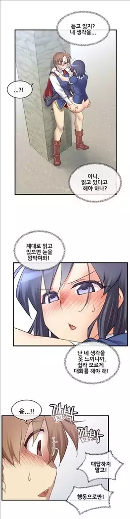 Master in My Dreams Ch.90-131