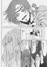 (C72) [Moriisan-Tokono (Morii Shizuki)] Souda Kyoukai ni Nigeyou (Fate/hollow ataraxia)