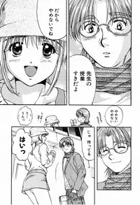 [Nagano Akane] P-nuts