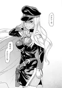 (COMIC1☆5) [Lv.X+ (Yuzuki N Dash)] Senjou no Tsundere Sensha chou (Valkyria Chronicles)