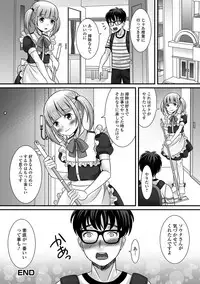 [Anthology] Gekkan Web Otoko no Ko-llection! S Vol. 15 [Digital]