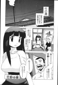 [Buredo] Nurse na Furi Shite