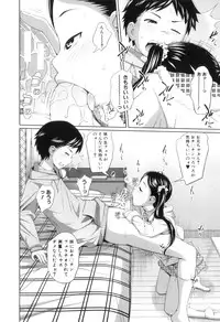 [Tsubaki Jushirou] My Mai Secret
