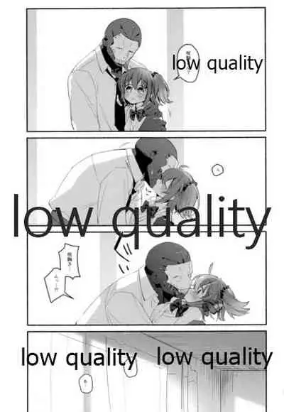 Moshimo no Yoake wa Anata no Tonari