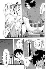 [Shinozaki Rei] Onna Kyoushi Chijoku no Kusari 2 [Digital]
