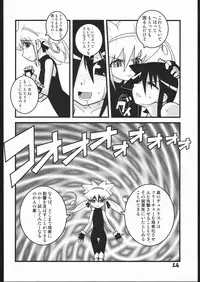 (C66) [Wicked Heart (Zood)] Twilight 33 (Duel Masters)