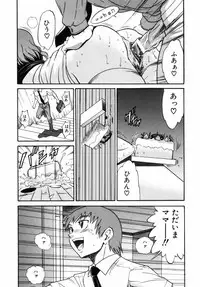 [Distance] Michael Keikaku 2