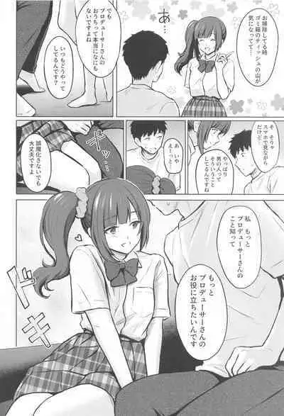 Private Lesson 2