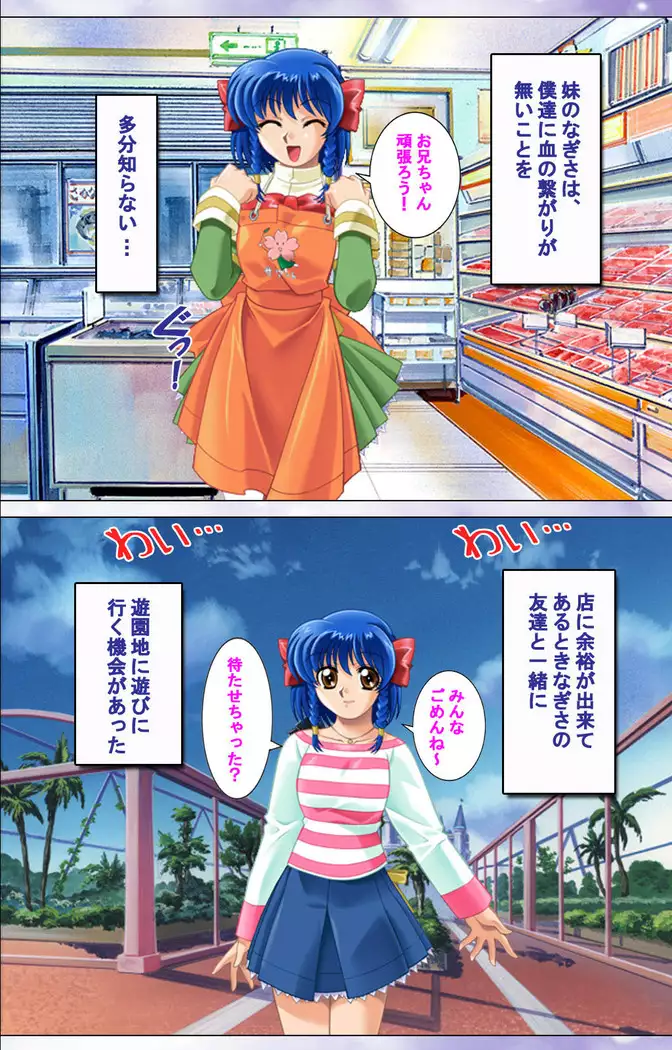 Hitodzuma haremu! Kon'ya ☆ watashi o ika sete yo kanzenhan