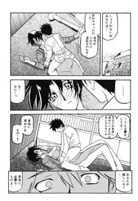 [Sanbun Kyoden] Suna no Kusari 2 [Digital]