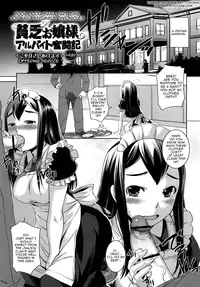 [Bosshi] Chu Chu Cherry | Please Kiss Me, Pink Cherry More! Ch. 1-11 [ENG]