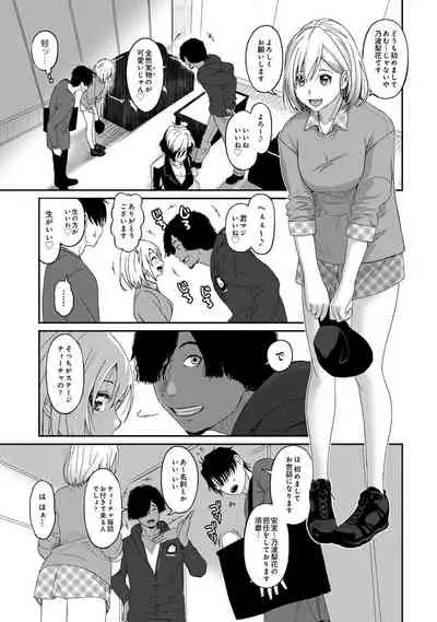 COMIC Ananga Ranga Vol. 80