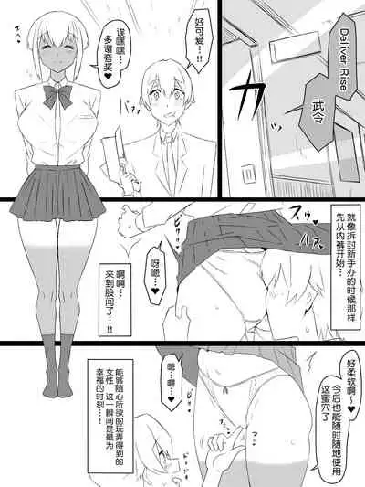 [Circle Kagemusya (Kagemusya)] 