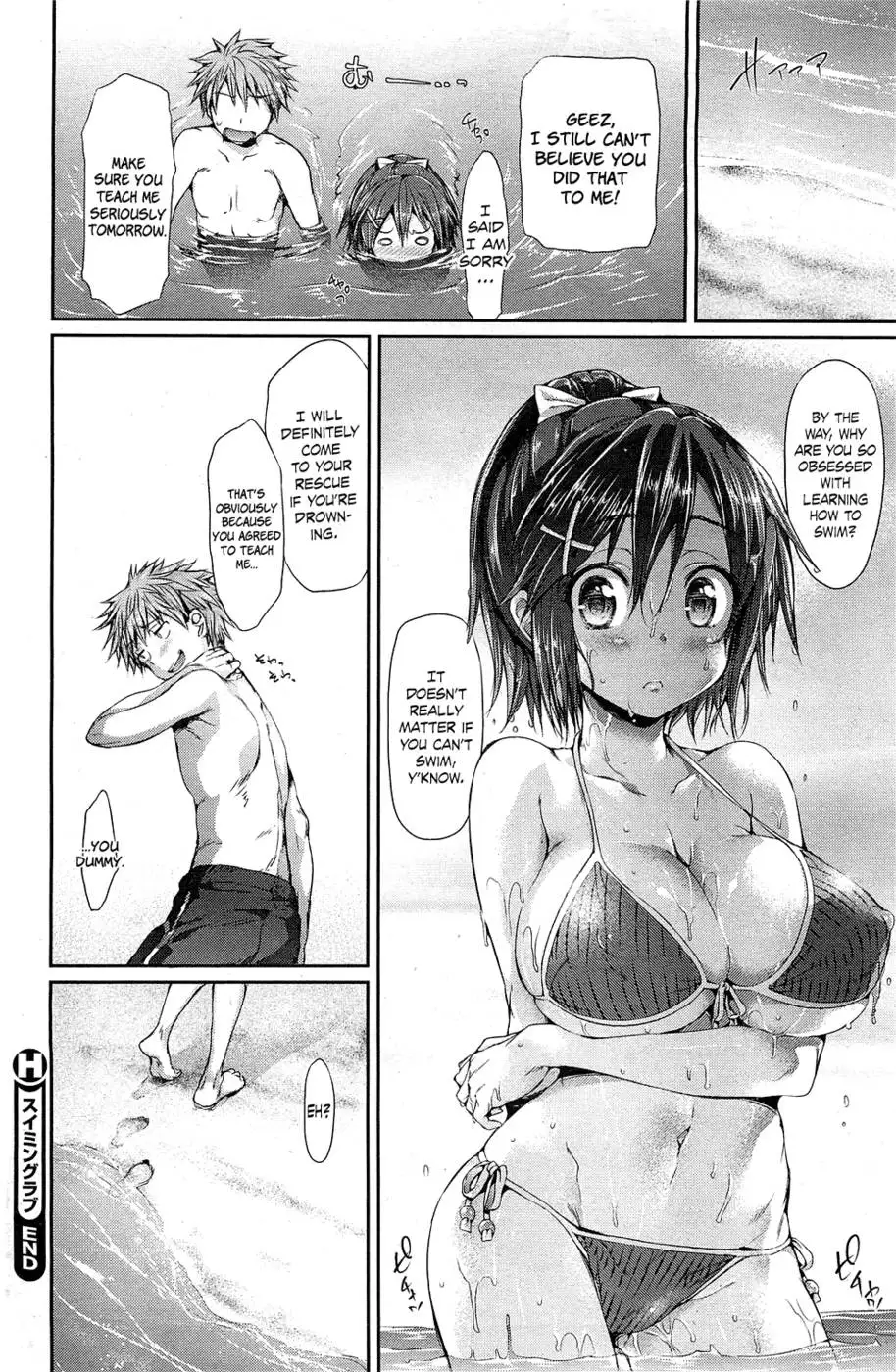 Swimming Love