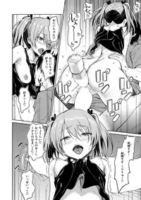 COMIC X-EROS #57 [Digital]