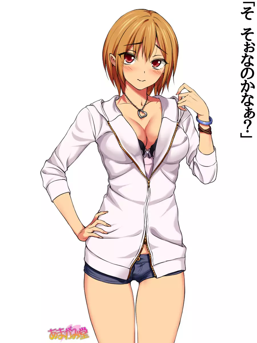 Jimiko-san Dai 2-bu Ch. 1-9.1