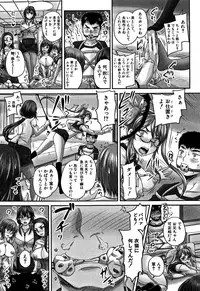 [Akigami Satoru] HARAMASEX!!