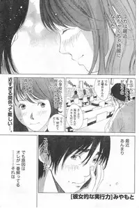 Monthly Vitaman 2006-11