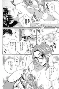 [Drill Murata] Dopyu Dopyu Hokenshitsu