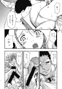 (C72) [Delta Box (Ishida Masayuki)] Hito wa Ooi hodo Ii? (Fantasy Earth Zero)