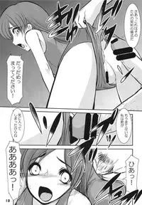 [RPG Company2] TOUCH MY HE@RT4 (THE iDOLM@STER) [Digital]